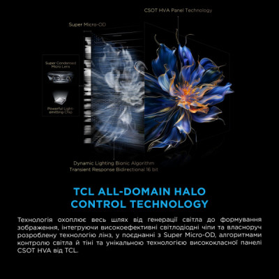 Телевізор TCL 98X11K Телевізор TCL 98X11K