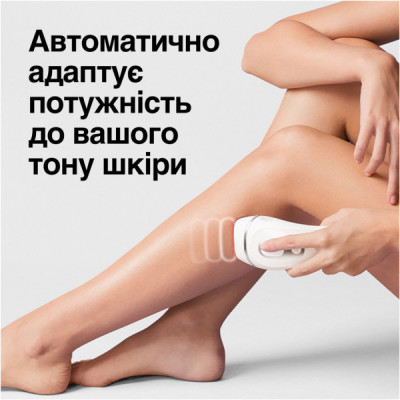 Епілятор Braun PL3133