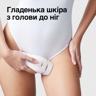 Епілятор Braun PL3133