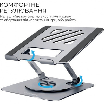 Підставка до ноутбука OfficePro LS799G Aluminum alloy Gray (LS799G)