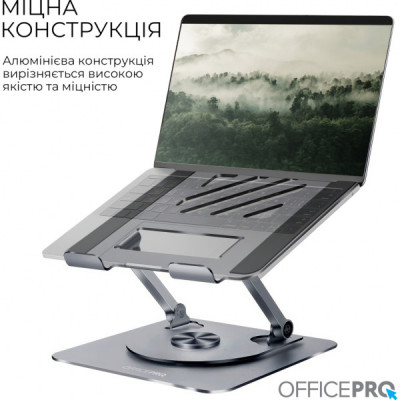 Підставка до ноутбука OfficePro LS799G Aluminum alloy Gray (LS799G)