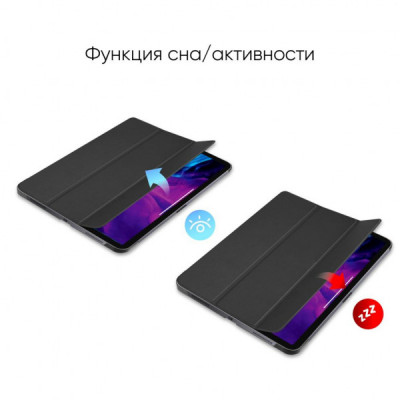 Чохол до планшета AirOn Premium iPad Pro 12.9" 2020 + film (4821784622456)