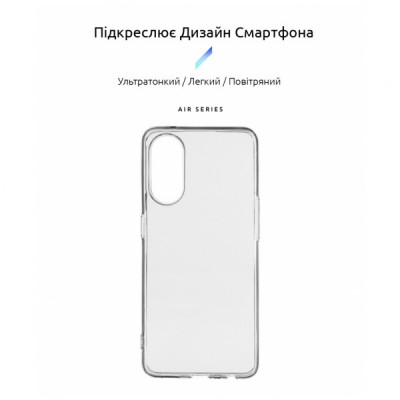 Чохол до мобільного телефона Armorstandart Air Series OPPO Reno8 T 4G Transparent (ARM67989)