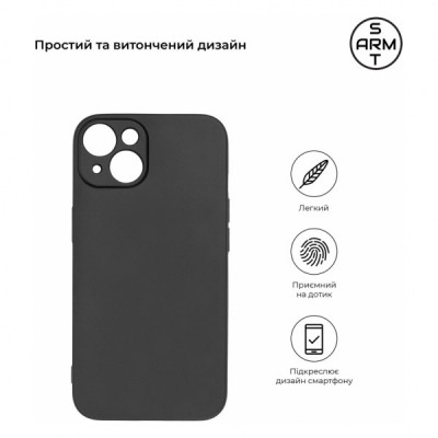 Чохол до мобільного телефона Armorstandart Matte Slim Fit Apple iPhone 14 Camera cover Black (ARM69486)