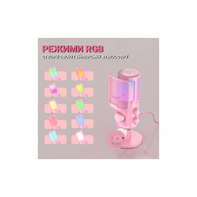 Мікрофон Fifine AM6P USB Pink (AM6P)