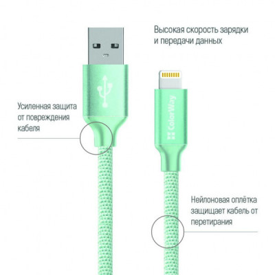 Дата кабель USB 2.0 AM to Lightning mint ColorWay (CW-CBUL004-MT)