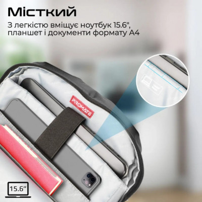 Рюкзак для ноутбука Promate 15.6" Limber-BP Black (limber-bp.black)