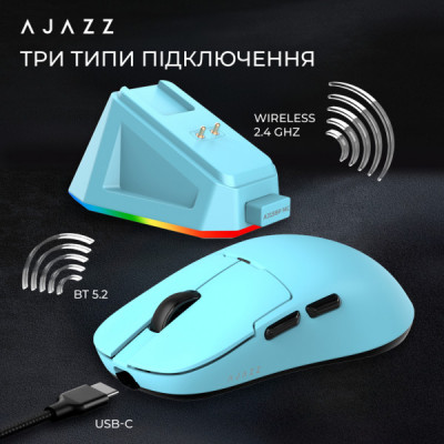Мишка Ajazz AJ159P MC Wireless/Bluetooth/USB Charging Dock Blue (AJ159P-MC-Blue)