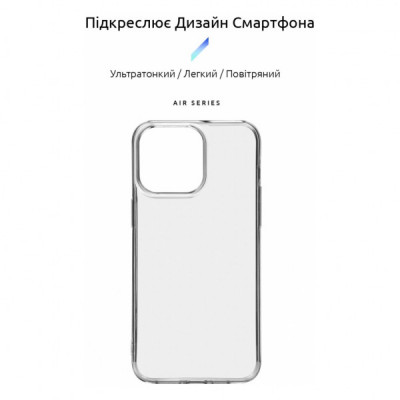 Чохол до мобільного телефона Armorstandart Air Series Apple iPhone 15 Pro Max Transparent (ARM68236)