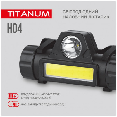 Ліхтар TITANUM 200Lm 6500K (TLF-H04)