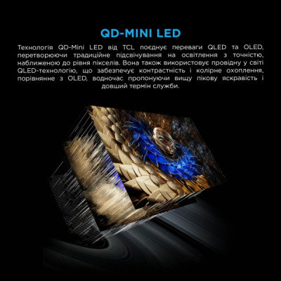 Телевізор TCL 85X11K Телевізор TCL 85X11K