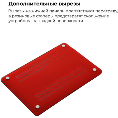 Чохол до ноутбука Armorstandart 13.3" MacBook Air 2018 (A2337/A1932/A2179) Matte Shell, Red (ARM57227)