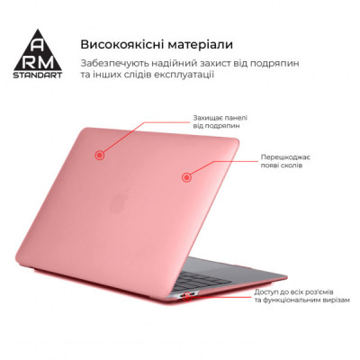 Чохол до ноутбука Armorstandart 13.3" MacBook Air 2018 (A2337/A1932/A2179) Pink Matte Shell (ARM68153)