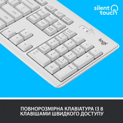 Комплект Logitech MK295 Silent UA Off-White (920-009824)