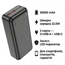 Батарея універсальна HOCO 30000mAh Astute 22.5W PD QC Black (J101B / 714732)