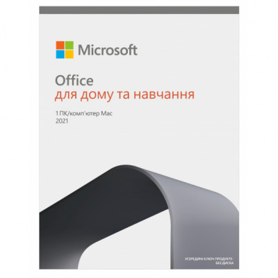 Офісний додаток Microsoft Office 2021 Home and Student English CEE Only Medialess (79G-05393)