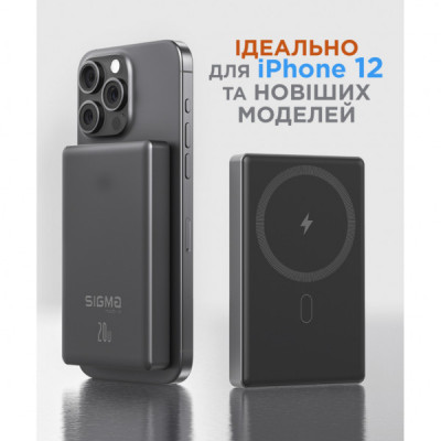 Батарея універсальна Sigma X-power SI10A7QL-MAG grey 10000mAh, Magnetic wireless 15W, PD+QC, 20W max (4827798955116)