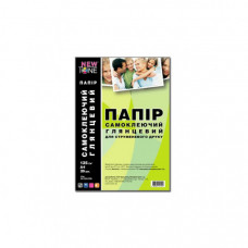 Фотопапір NewTone A4 Glossy 135г, 20ст, самоклейка (SA135G.20N)