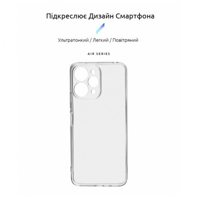 Чохол до мобільного телефона Armorstandart Air Series Xiaomi Redmi 12 4G Camera cover Transparent (ARM66530)