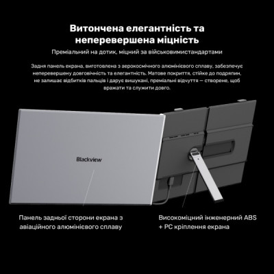 Монітор Blackview Single Screen 14inch (BVSCM6)