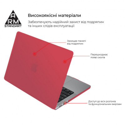 Чохол до ноутбука Armorstandart 15.3" MacBook Air M4/M3/M2 (A3241/A3114/A2941) Red Matte Shell (ARM89332) Чохол до ноутбука Armorstandart 15.3" MacBook Air M4/M3/M2 (A3241/A3114/A2941) Red Matte Shell (ARM89332)
