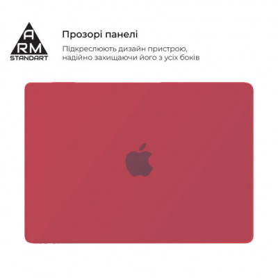 Чохол до ноутбука Armorstandart 15.3" MacBook Air M4/M3/M2 (A3241/A3114/A2941) Red Matte Shell (ARM89332) Чохол до ноутбука Armorstandart 15.3" MacBook Air M4/M3/M2 (A3241/A3114/A2941) Red Matte Shell (ARM89332)