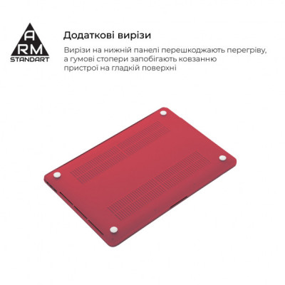 Чохол до ноутбука Armorstandart 15.3" MacBook Air M4/M3/M2 (A3241/A3114/A2941) Red Matte Shell (ARM89332) Чохол до ноутбука Armorstandart 15.3" MacBook Air M4/M3/M2 (A3241/A3114/A2941) Red Matte Shell (ARM89332)