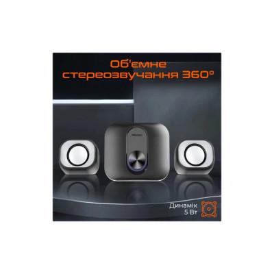 Акустична система Meetion SP2110 Black (MT-SP2110-A)