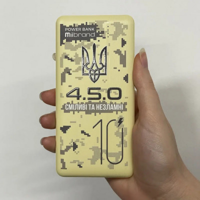 Батарея універсальна Mibrand 10000 mAh 4.5.0 Desert Wolf (MI10K/4.5.0)