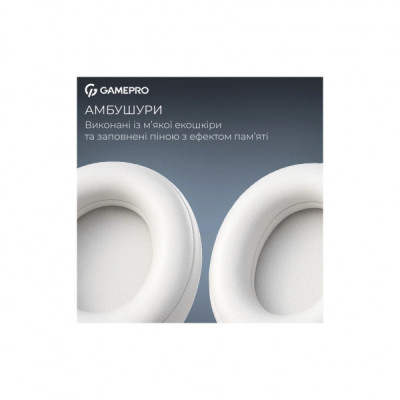 Навушники GamePro Asgard Freya White (HS145W)
