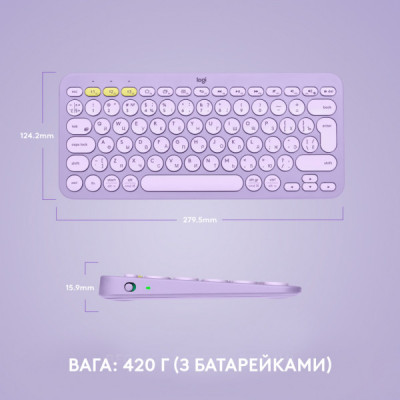 Клавіатура Logitech K380 Multi-Device Bluetooth UA Lavender Lemonade (920-011166)