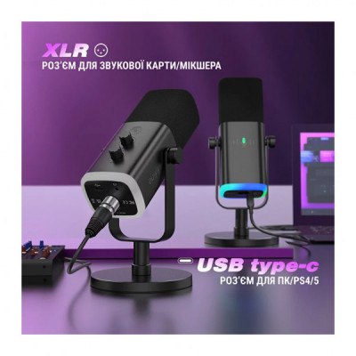 Мікрофон Fifine AM8 USB Black (AM8)