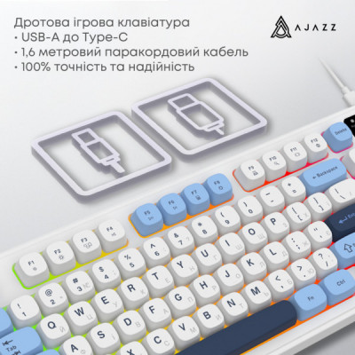 Клавіатура Ajazz AF98 USB UA White/Blue (AF98-GB)