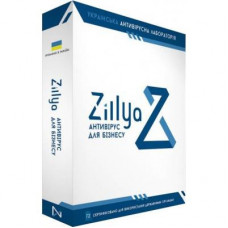 Антивірус Zillya! Антивирус для бизнеса 10 ПК 1 год новая эл. лицензия (ZAB-10-1)