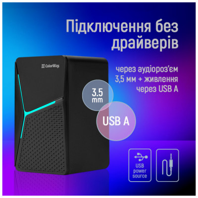 Акустична система ColorWay CW-SPU01BK Black (CW-SPU01BK)