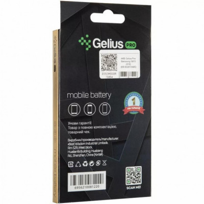 Акумуляторна батарея для телефону Gelius Pro Samsung G973 (S10) (EB-BG973ABE) (00000075854)