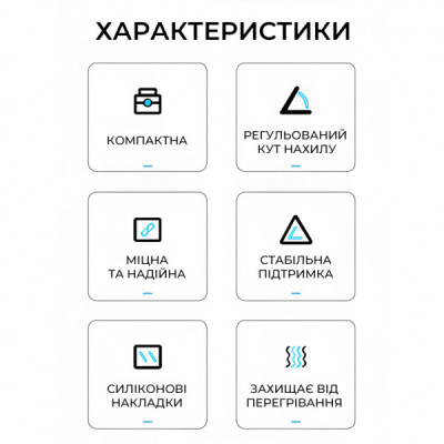 Підставка до ноутбука OfficePro LS321S