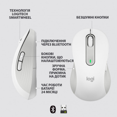 Мишка Logitech Signature M650 L Wireless LEFT Off-White (910-006240)