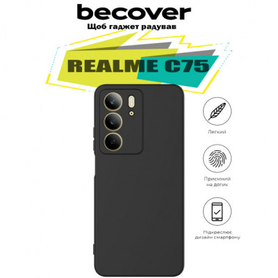 Чохол до мобільного телефона BeCover Realme C75 Black (713017) Чохол до мобільного телефона BeCover Realme C75 Black (713017)