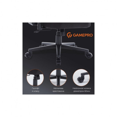 Крісло ігрове GamePro FGC750B Size L Fabric Black (FGC750B)