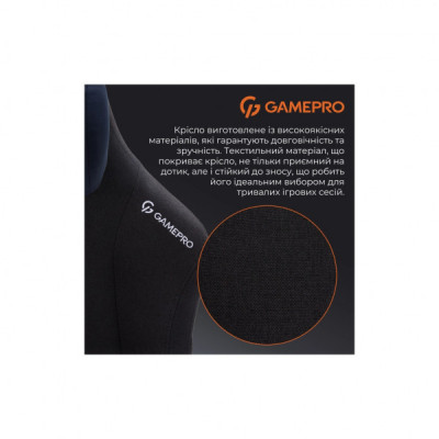 Крісло ігрове GamePro FGC750B Size L Fabric Black (FGC750B)