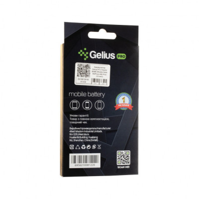 Акумуляторна батарея для телефону Gelius Pro Xiaomi BN55 (Redmi Note 9S/Poco M2 Pro) (00000091334)