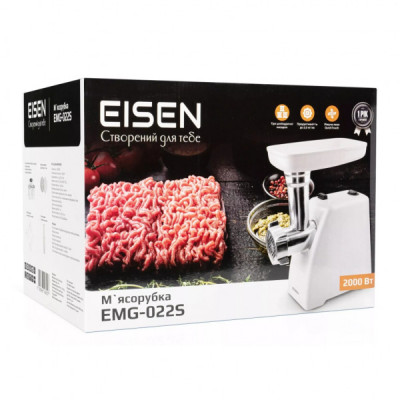 М'ясорубка Eisen EMG-022S