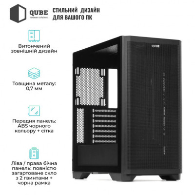 Корпус для ПК Qube KAPER_FMNU3