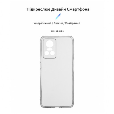 Чохол до мобільного телефона Armorstandart Air Series Realme GT Neo 3 Camera cover Transparent (ARM62119)