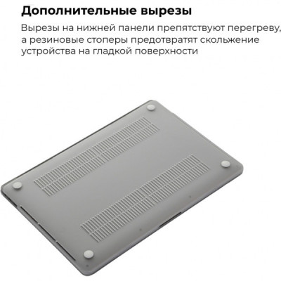 Чохол до ноутбука Armorstandart 13.3" MacBook Pro 2016(A1708/A1706/A1989/A2159) Matte Shell (ARM57222)