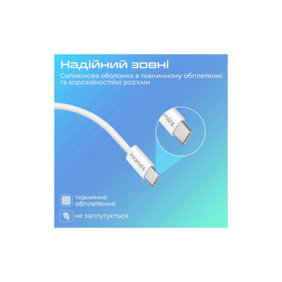Дата кабель USB-C to USB-C ecoline-cc120.white Promate (ecoline-cc120.white)