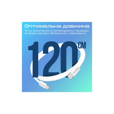 Дата кабель USB-C to USB-C ecoline-cc120.white Promate (ecoline-cc120.white)