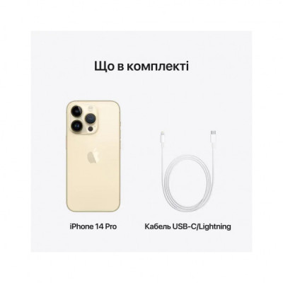 Мобільний телефон Apple iPhone 14 Pro 256Gb Gold eSim (REF A) BREEZY (2AMQ163)