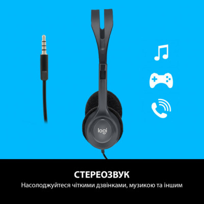 Навушники Logitech H110 Stereo Headset with 2*3pin jacks (981-000271)